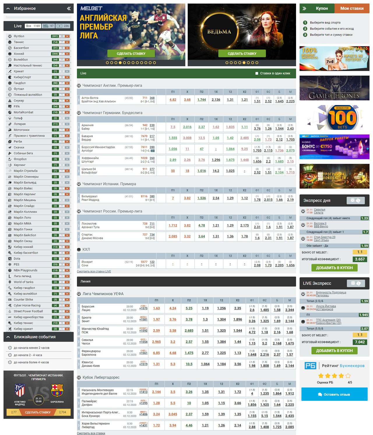 Melbet App Download for Android