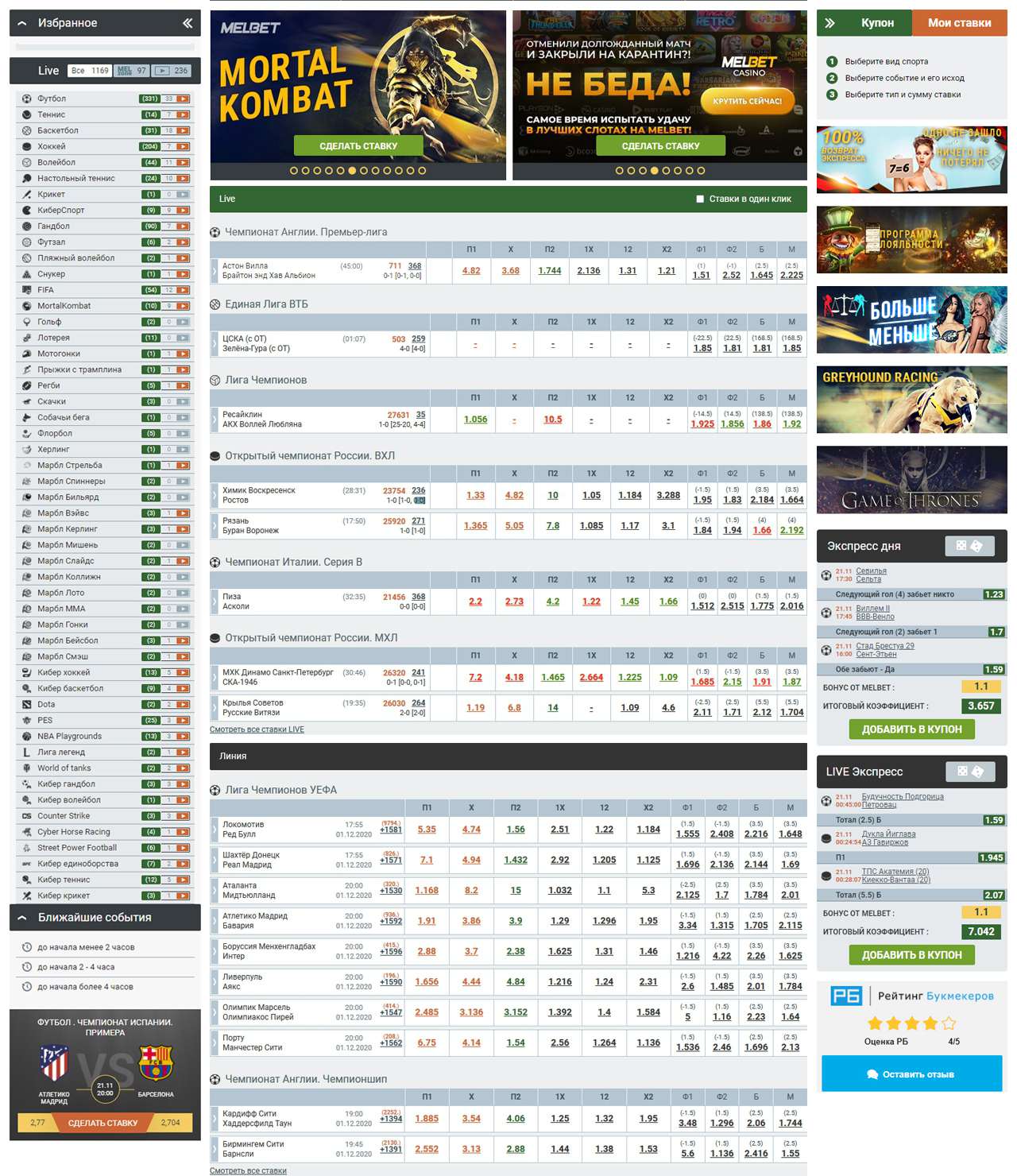 Melbet Login-Registration