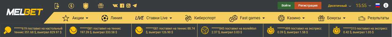 скачать, ghbkj.tybz, приложения, Melbet, установка, crfxfnm, ntktfjy., телефон:, melbet, ecnfyjdrf